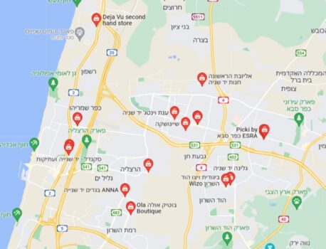 חנויות בגדים יד שניה באזור השרון